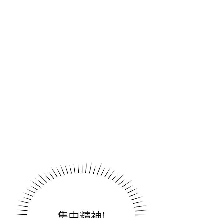 邻居的滋味第34话