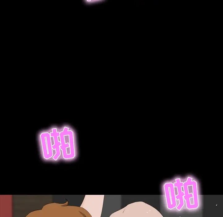 家族的遗产第10话