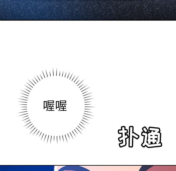 邻居的滋味第34话