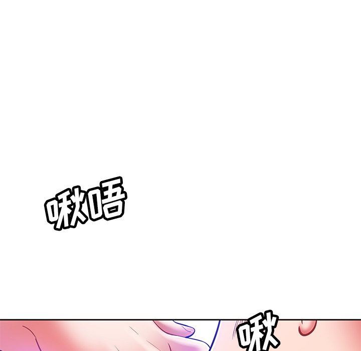 鄰居的滋味第34話