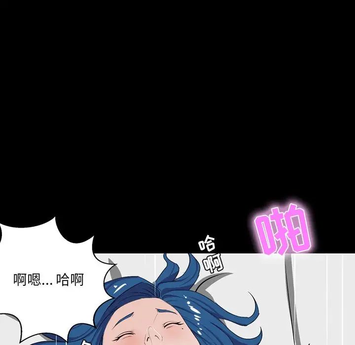 家族的遗产第10话