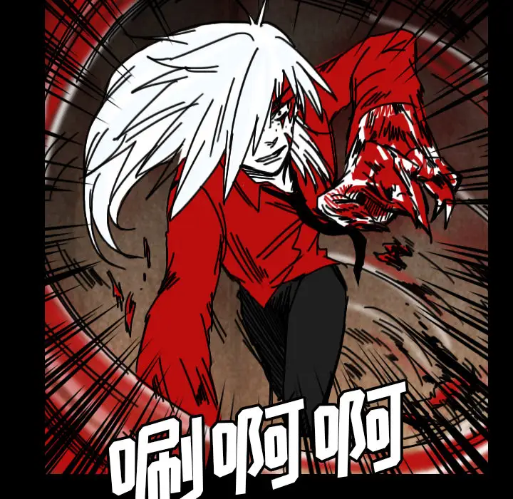 看见鬼的女人第36话