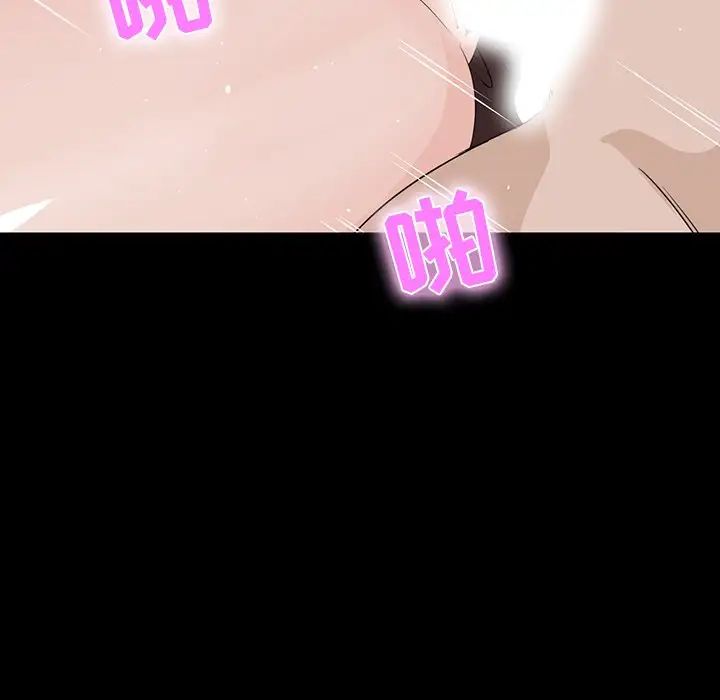 家族的遗产第10话