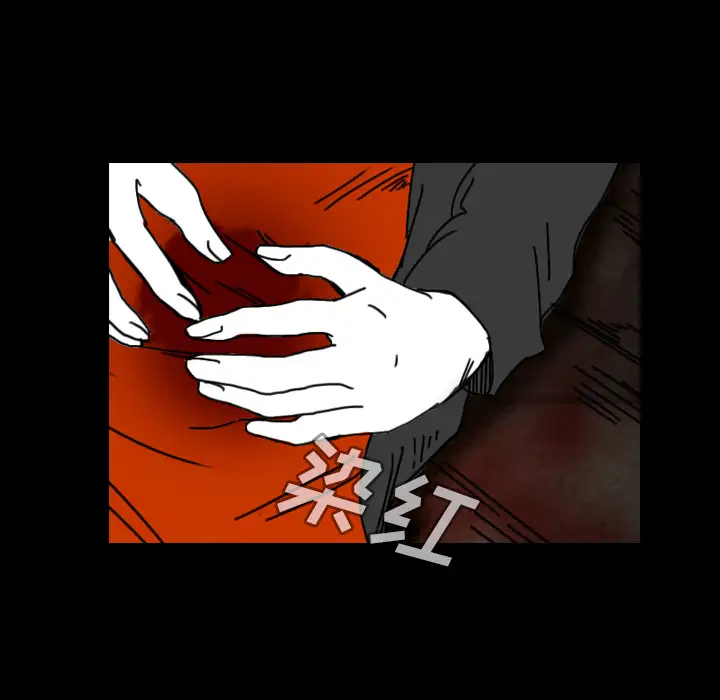 看见鬼的女人第36话