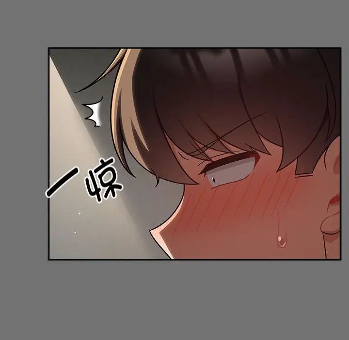 粉絲招募中!第29話