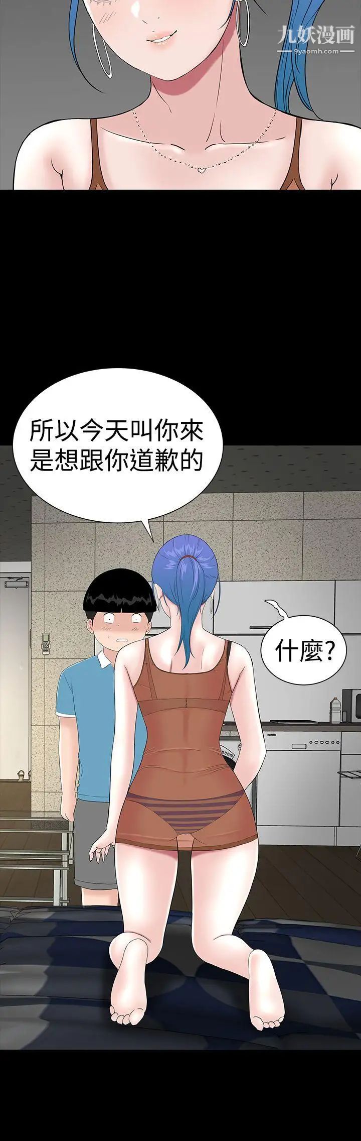 楼凤第34话
