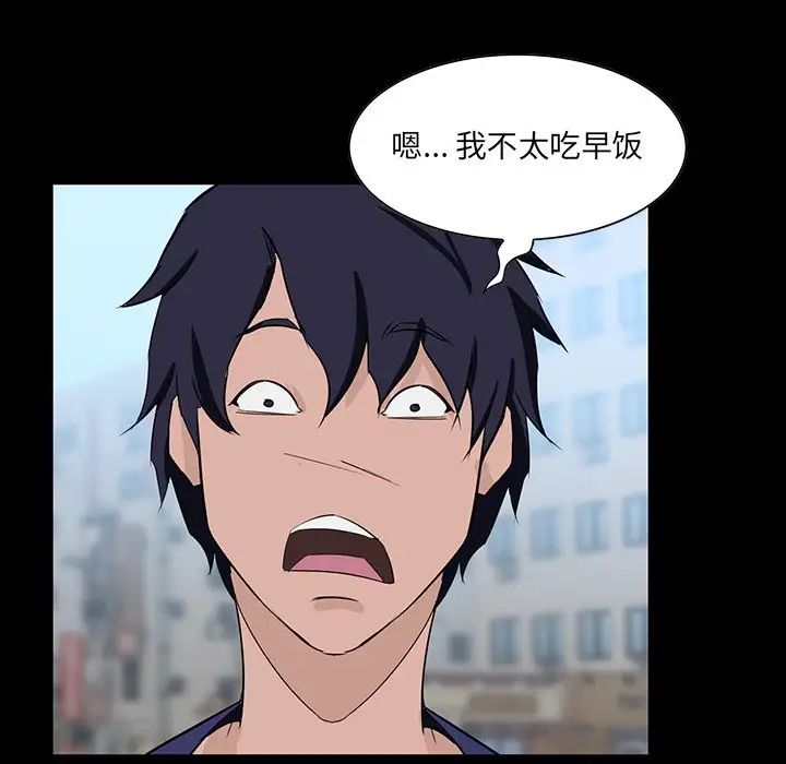 家族的遗产第10话