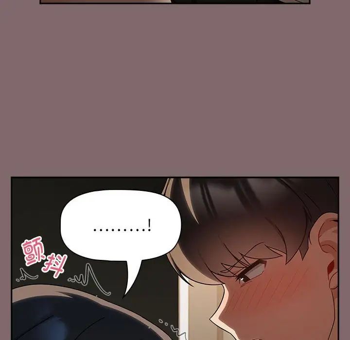 粉丝招募中!第29话