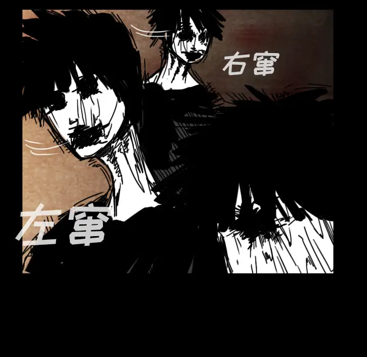 看见鬼的女人第37话