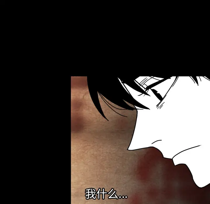 看见鬼的女人第37话