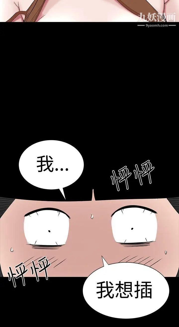 楼凤第35话