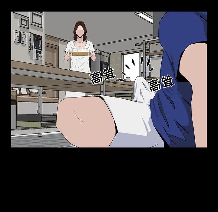 家族的遗产第11话