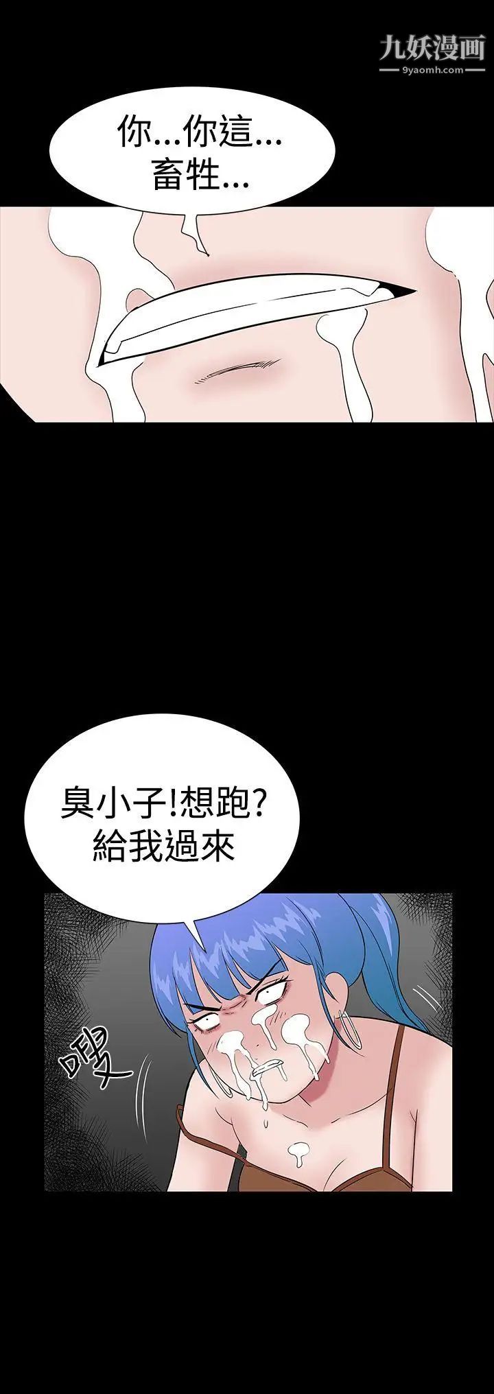 楼凤第35话