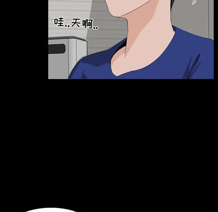 家族的遗产第11话