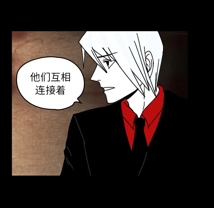 看见鬼的女人第37话