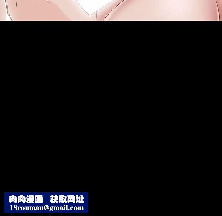 家族的遗产第11话