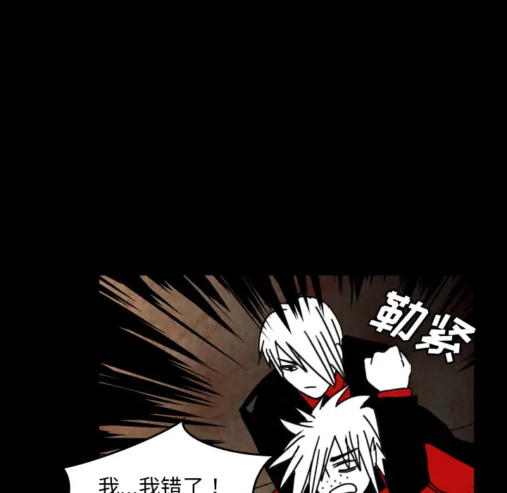 看见鬼的女人第37话