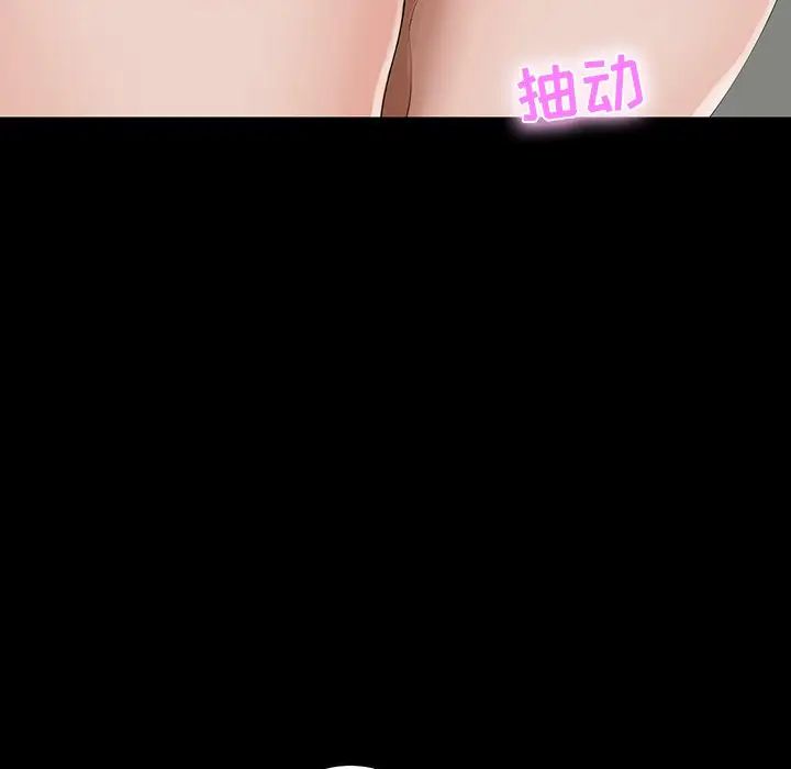 家族的遺產第11話