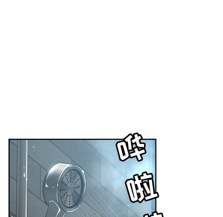 邻居的滋味第34话