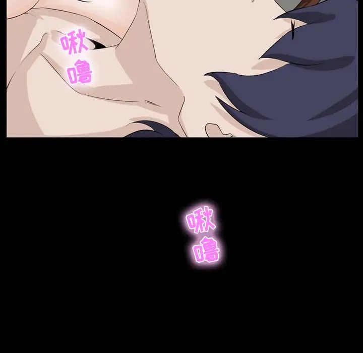 家族的遺產第11話