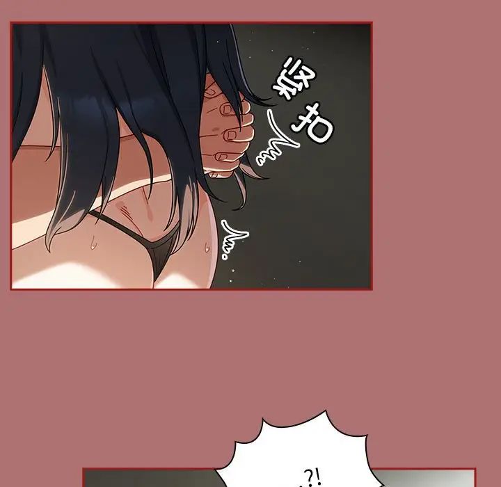 粉丝招募中!第30话