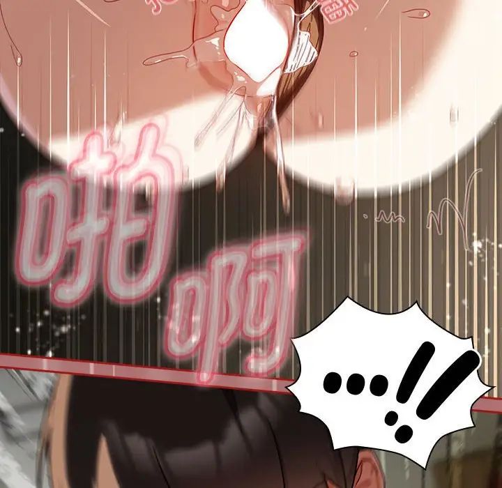 粉丝招募中!第30话