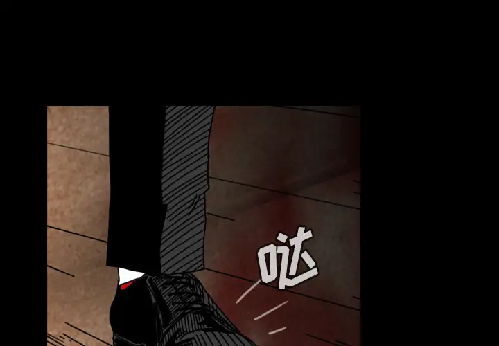 看见鬼的女人第38话