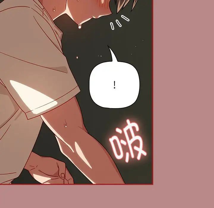 粉絲招募中!第30話