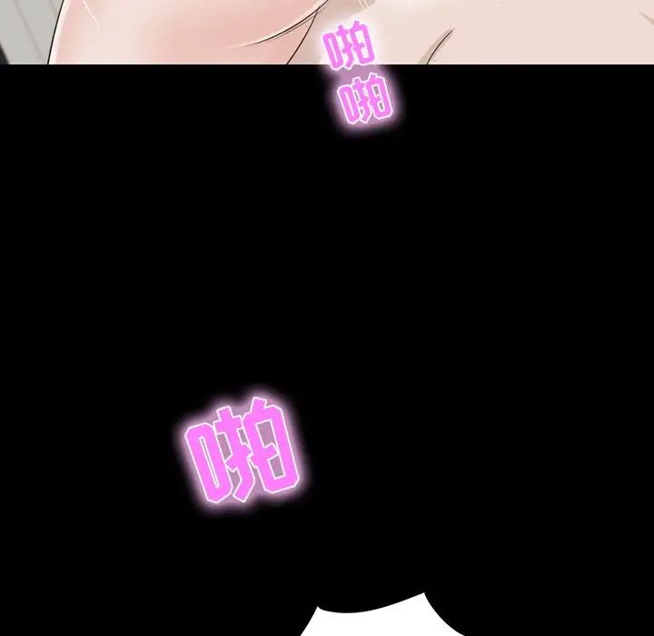 家族的遗产第11话