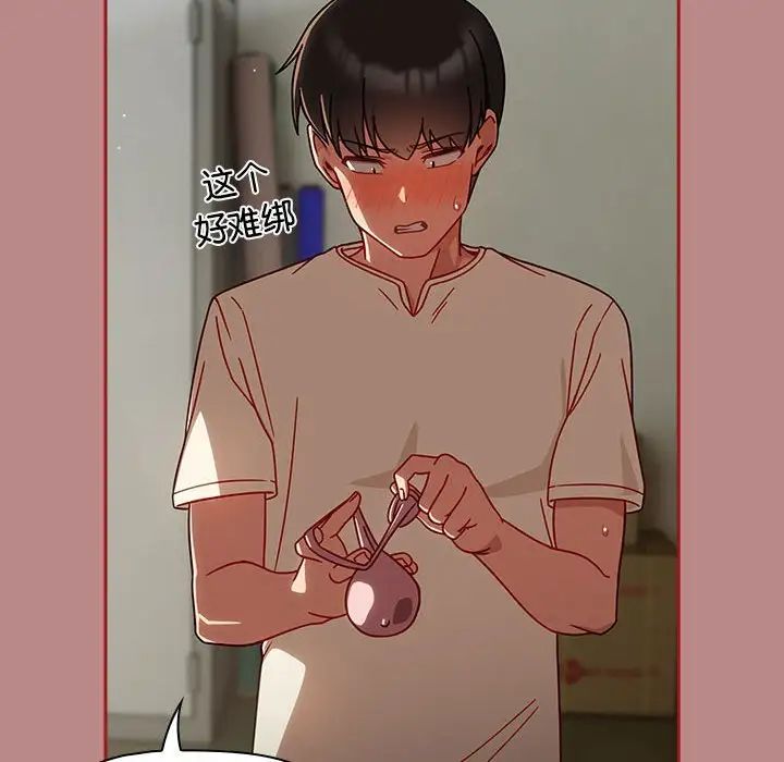 粉丝招募中!第30话