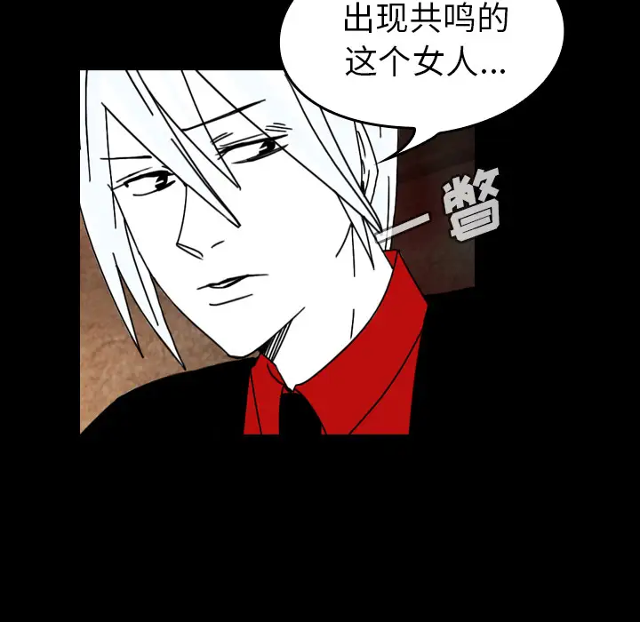 看见鬼的女人第38话