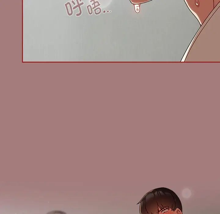 粉絲招募中!第31話