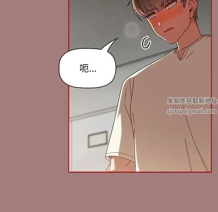 粉丝招募中!第31话