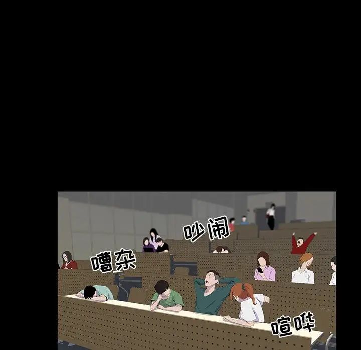 家族的遺產第12話