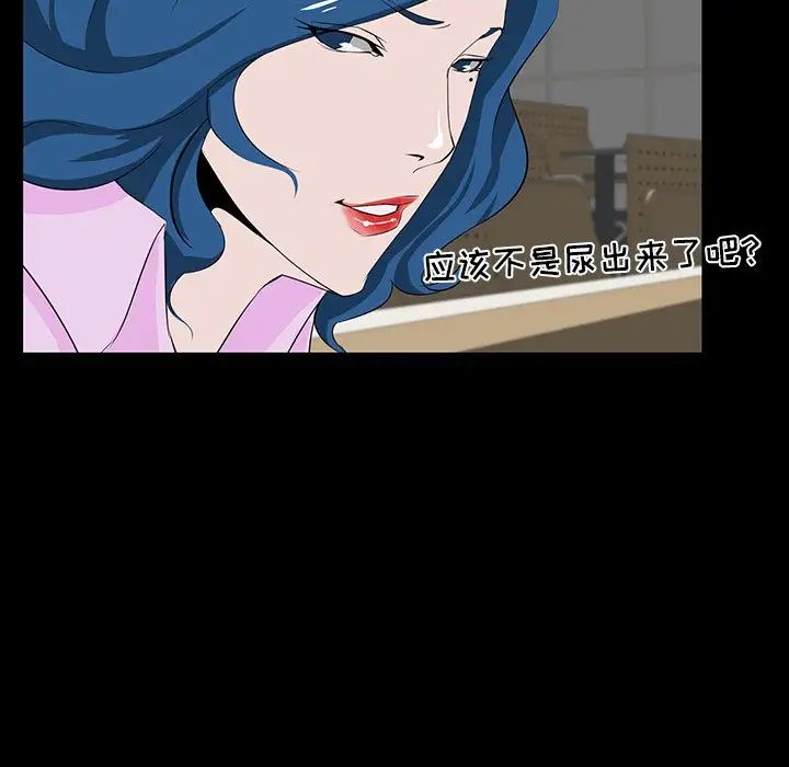 家族的遺產第12話