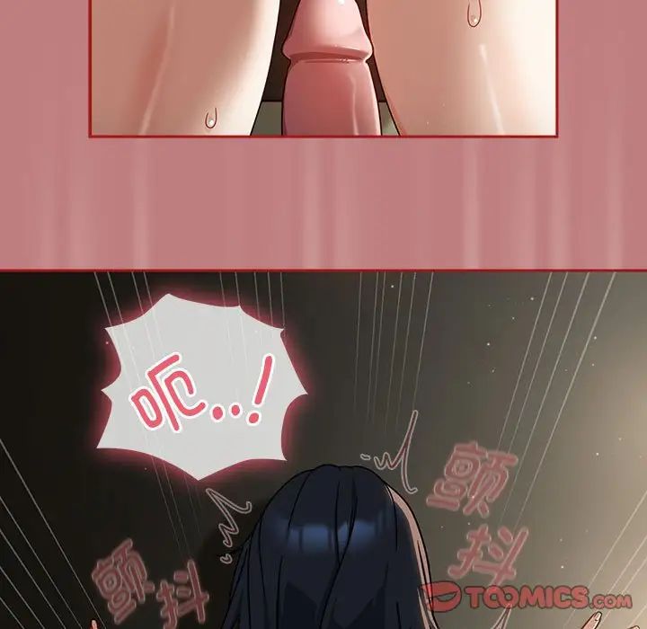 粉絲招募中!第31話