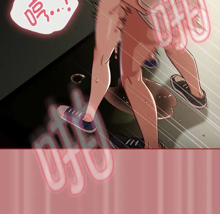 粉絲招募中!第31話