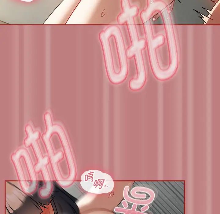 粉絲招募中!第31話