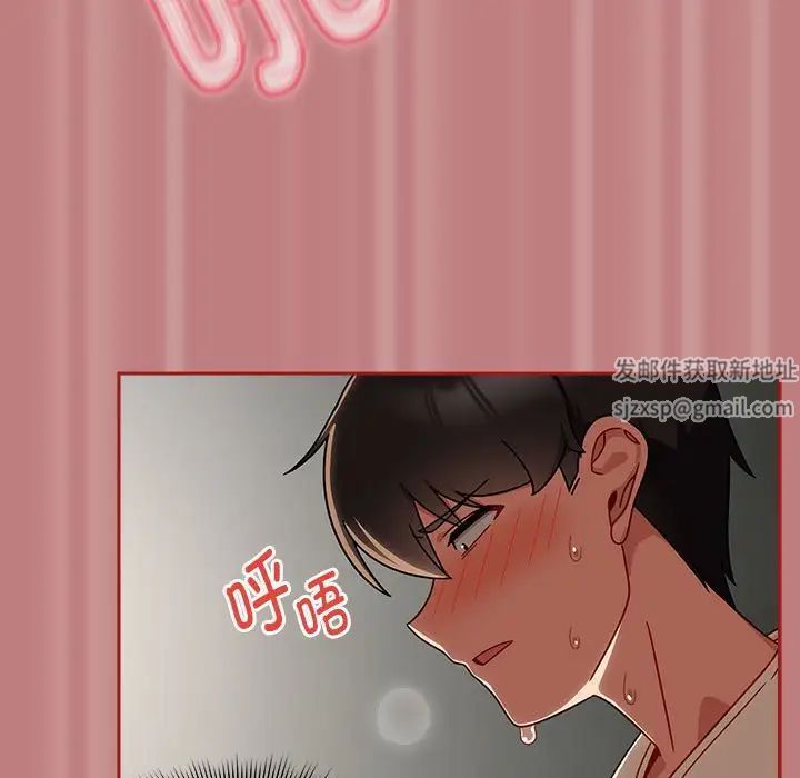 粉丝招募中!第31话