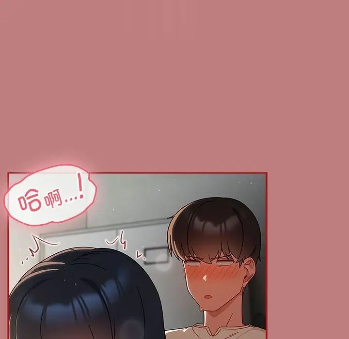 粉丝招募中!第31话