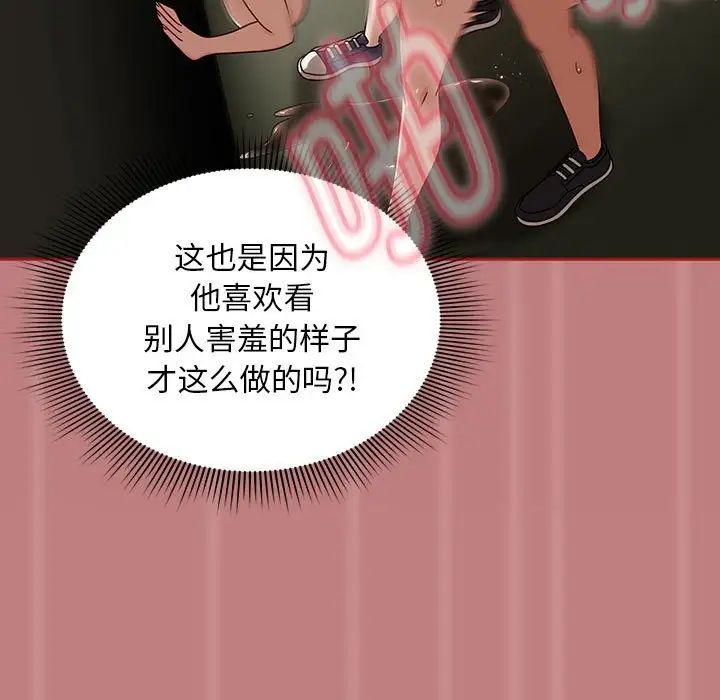 粉丝招募中!第31话