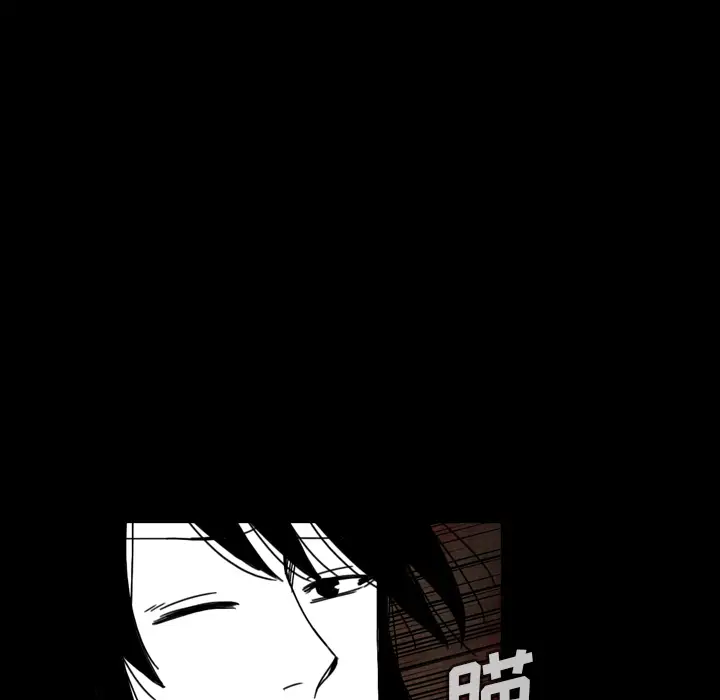 看见鬼的女人第38话