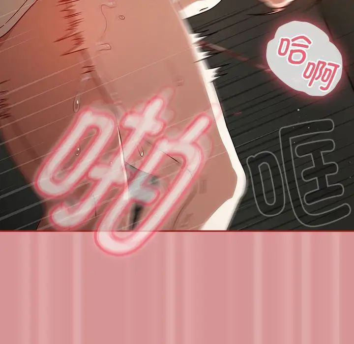 粉丝招募中!第31话