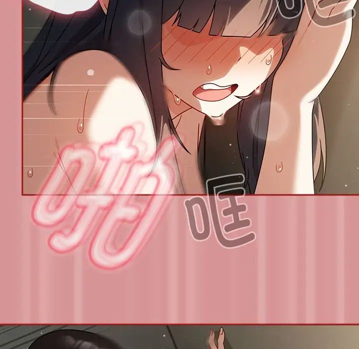 粉丝招募中!第31话