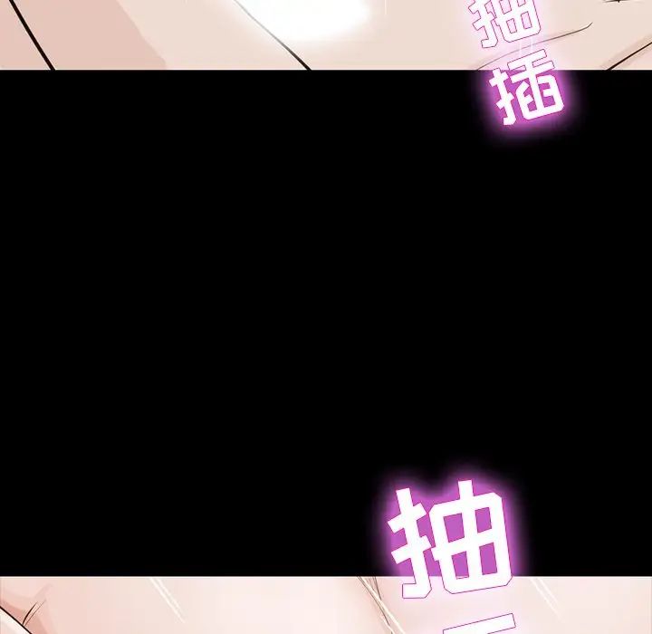 家族的遗产第12话