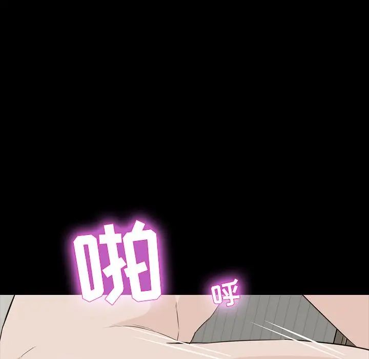 家族的遺產第12話