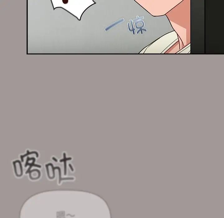 粉丝招募中!第31话