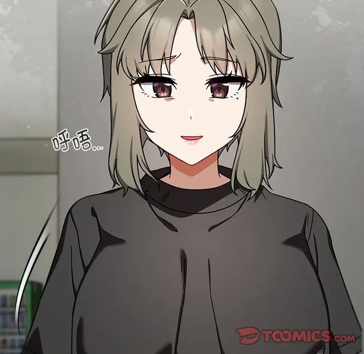 粉丝招募中!第31话