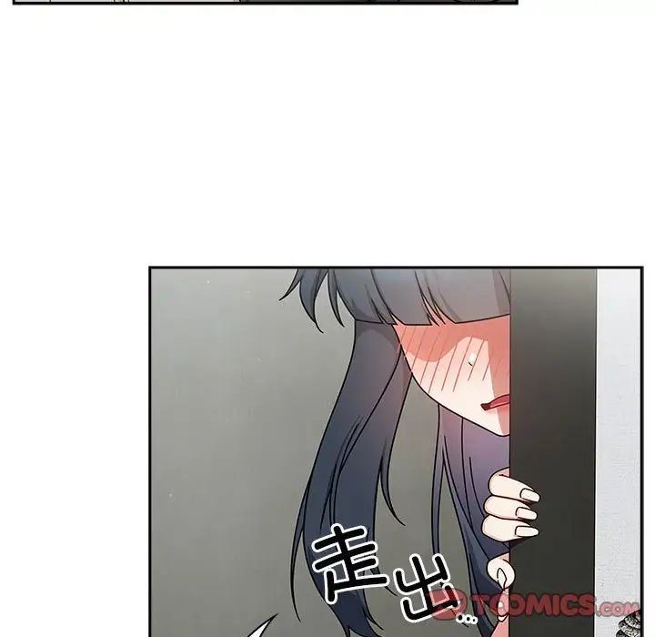 粉丝招募中!第32话