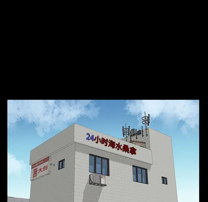 家族的遗产第12话